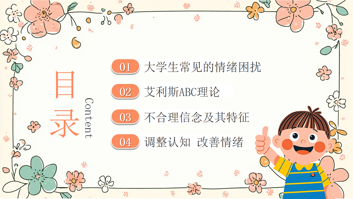 17706344第5页