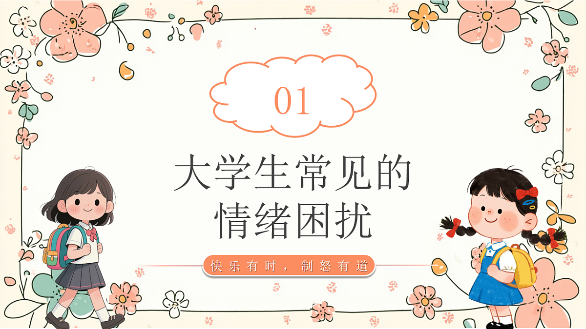 17706344第6页