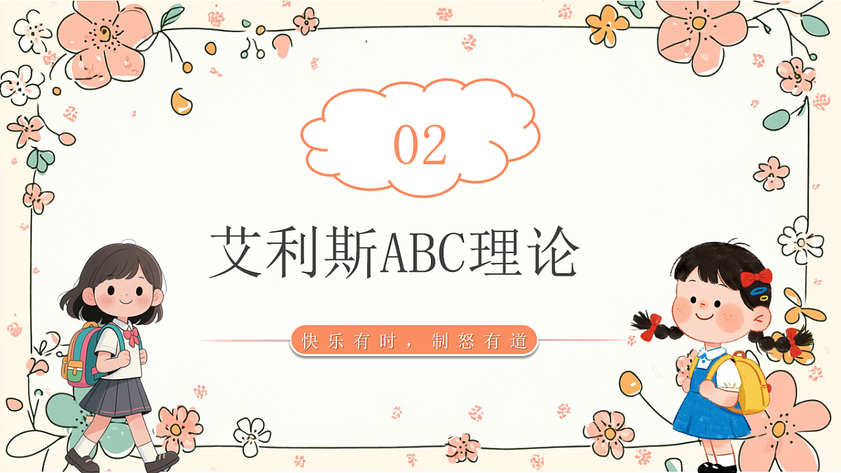 17706344第8页