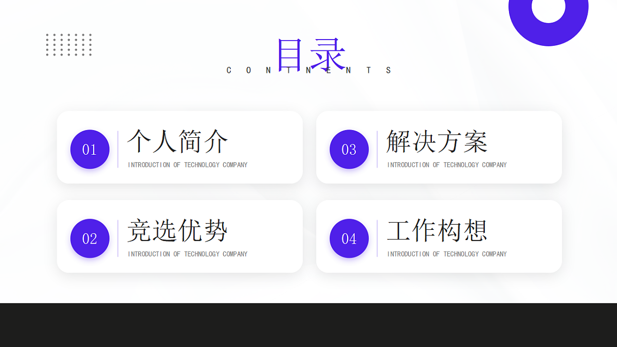 17706347第2页