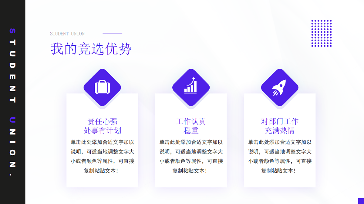 17706347第8页
