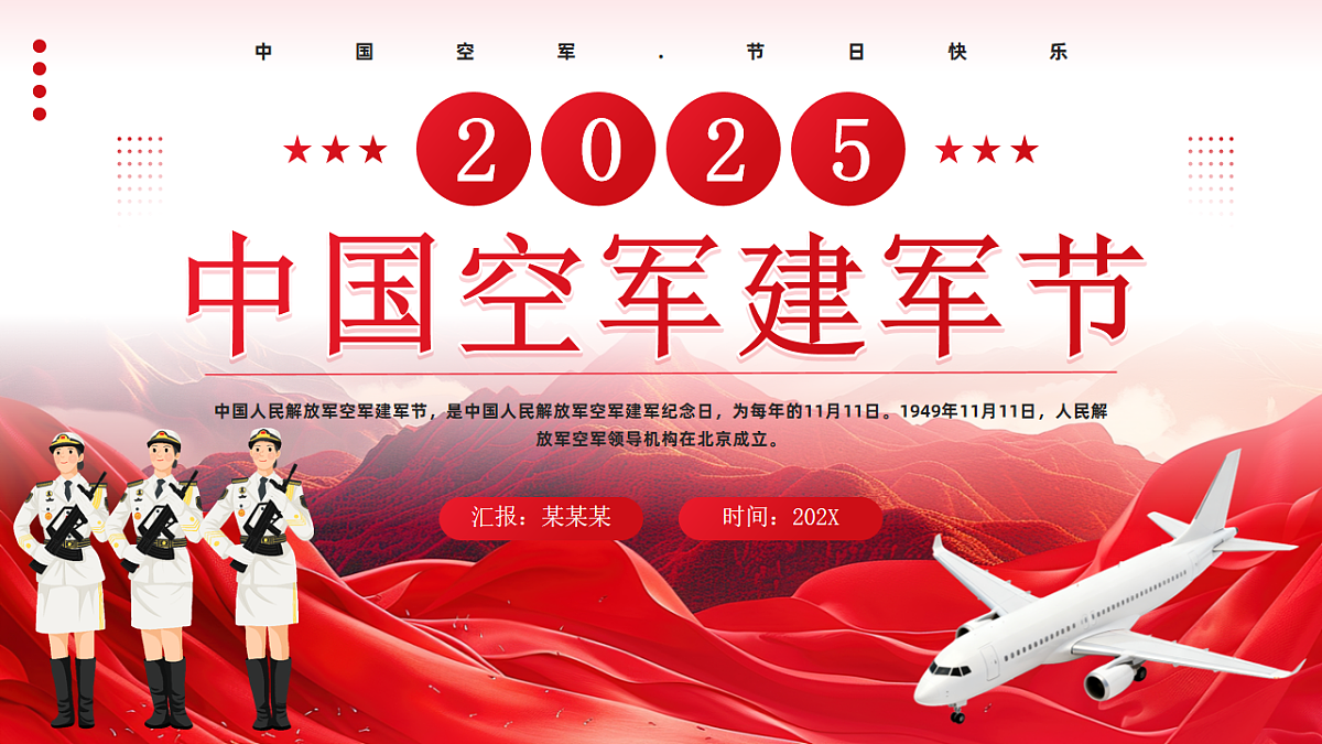 17706348第1页