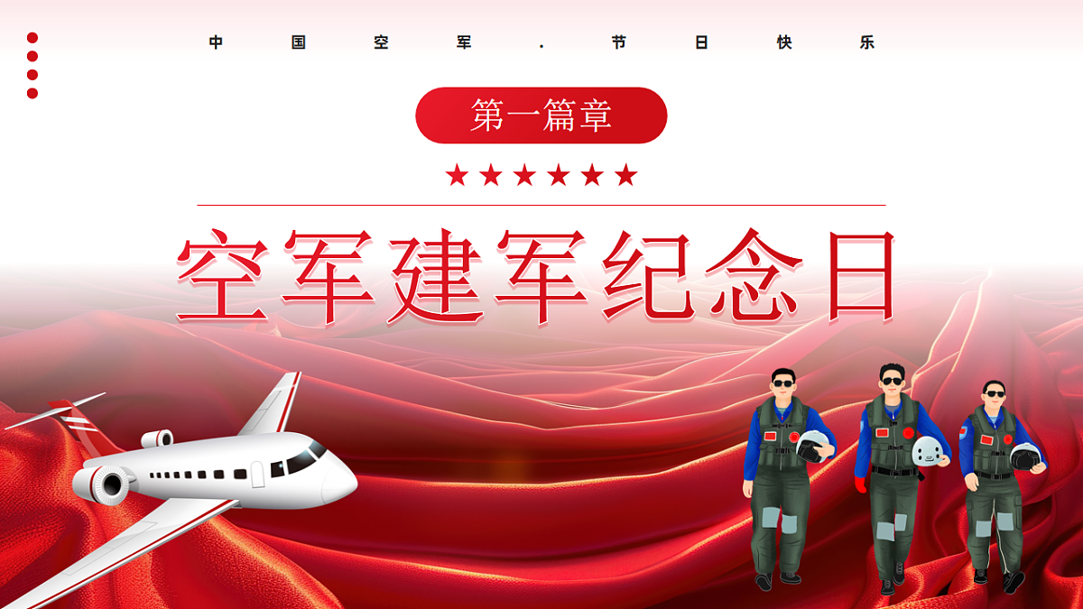 17706348第3页
