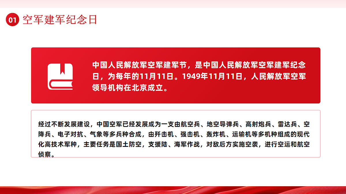 17706348第4页
