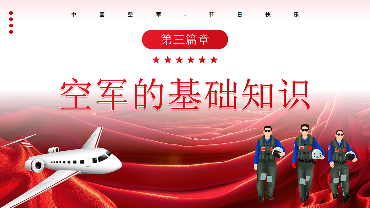 17706348第7页