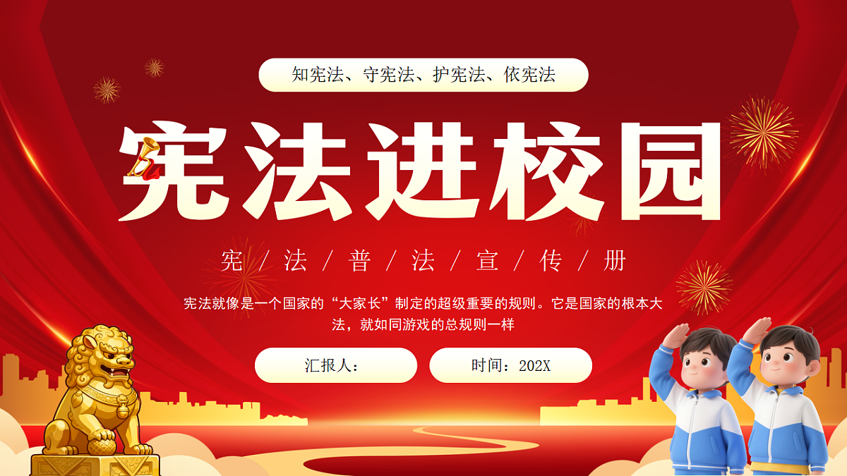 17706349第1页
