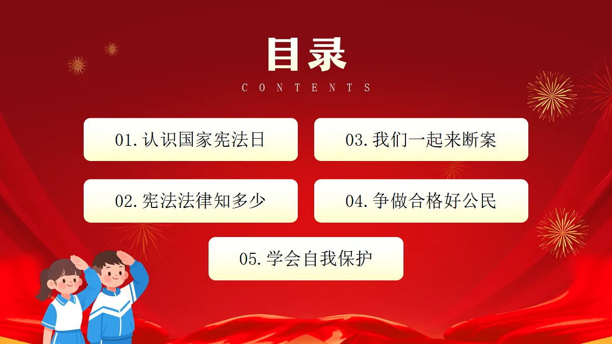 17706349第2页