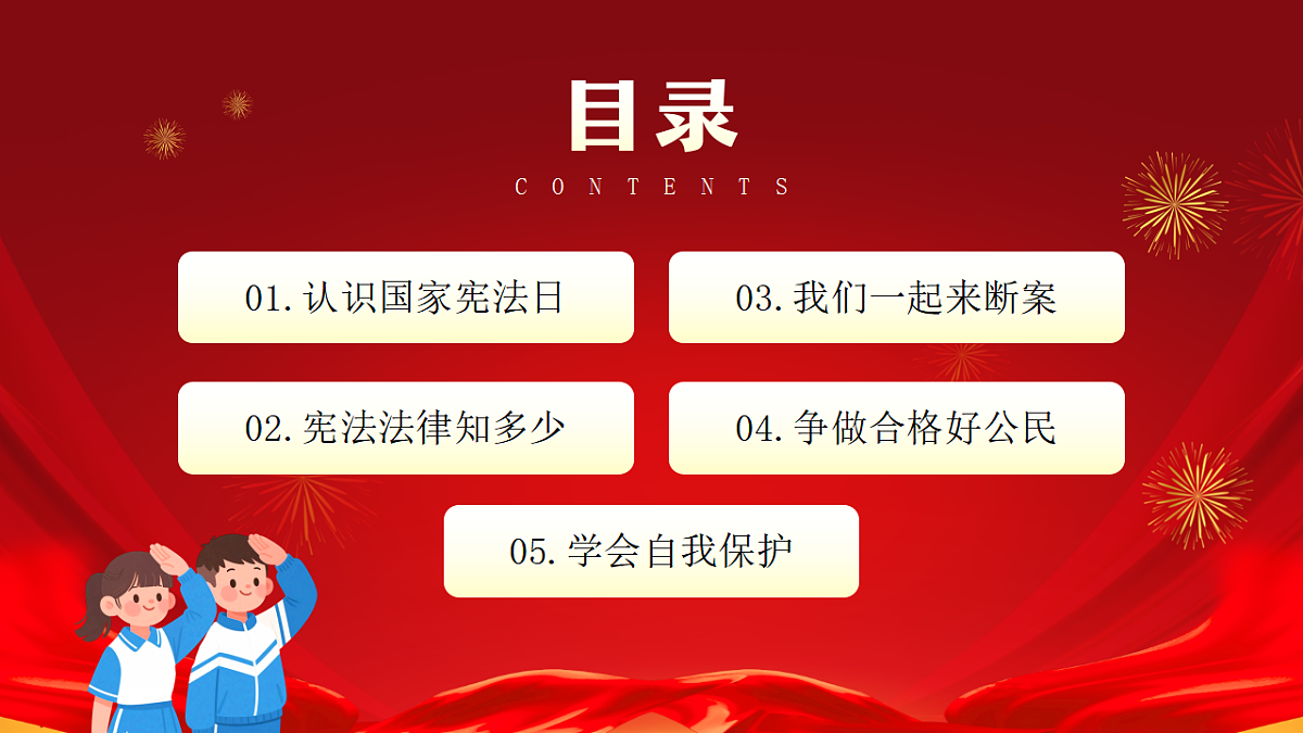 17706349第2页