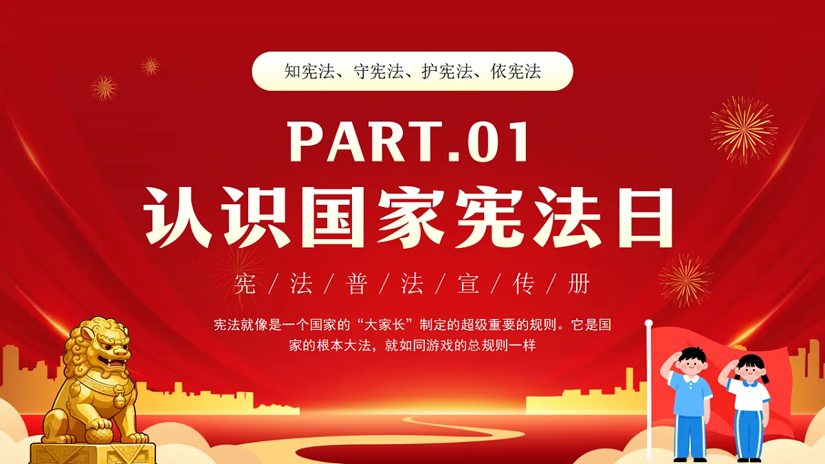 17706349第3页