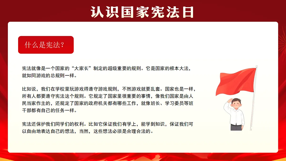 17706349第4页