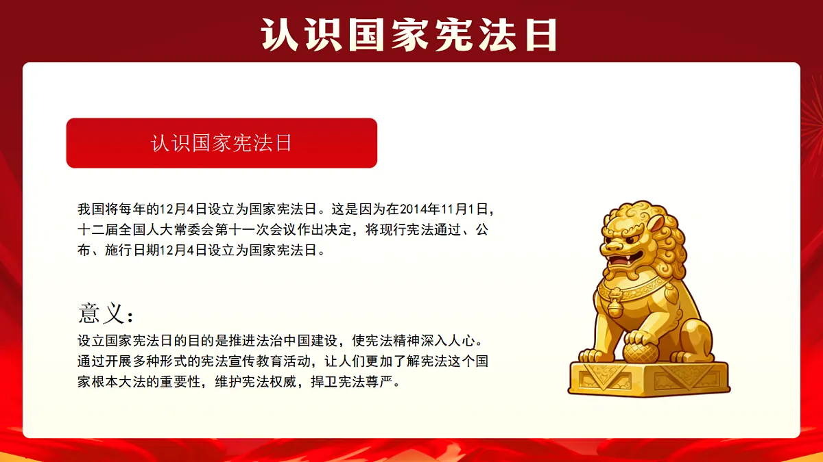17706349第7页