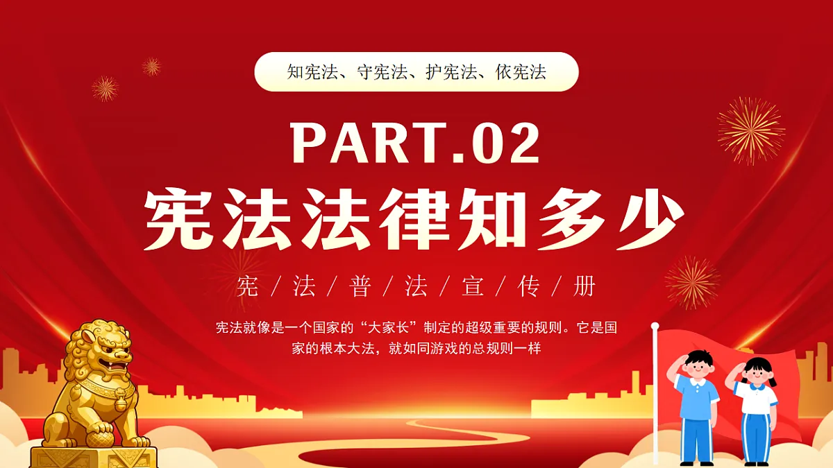 17706349第8页