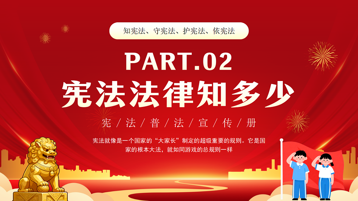 17706349第8页