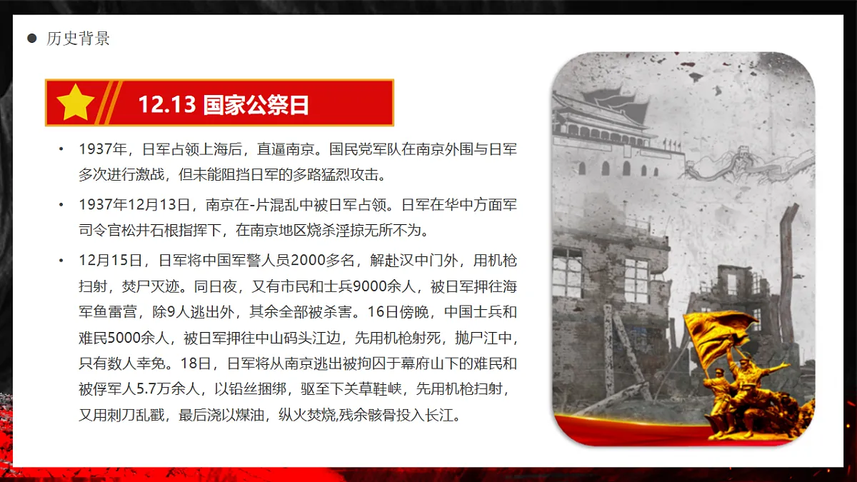 17706350第5页