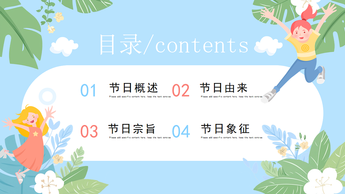 17706353第2页