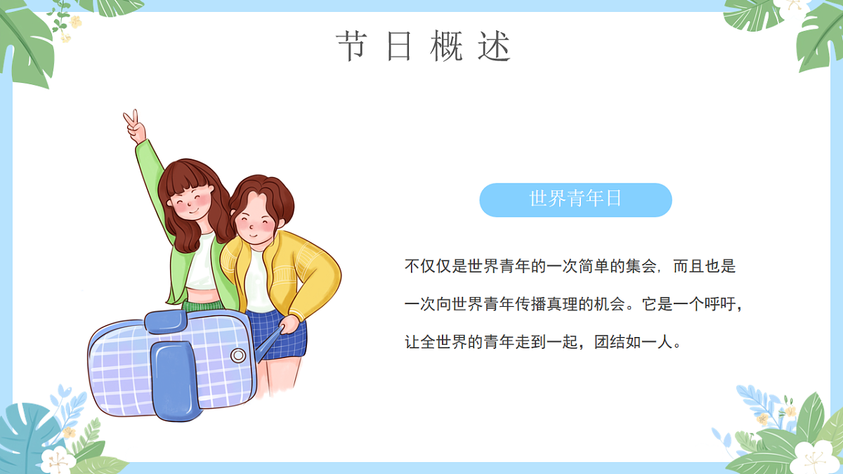 17706353第4页