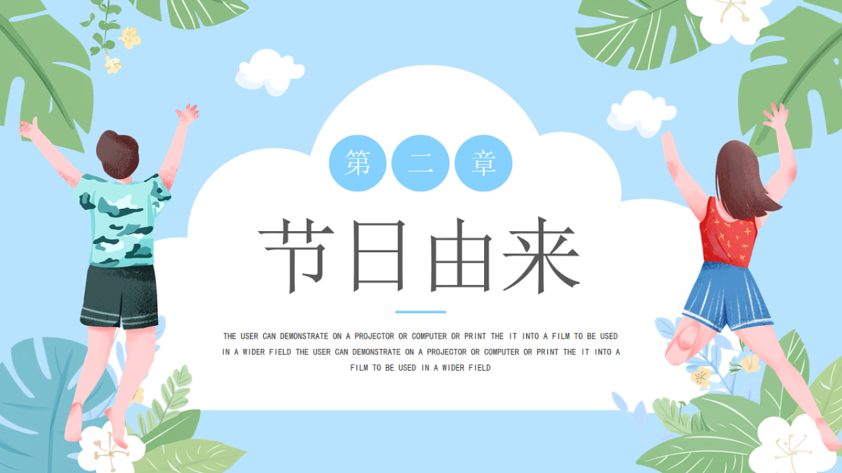 17706353第6页