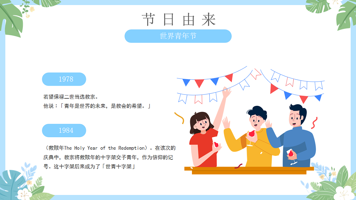 17706353第7页