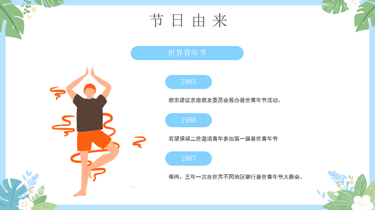 17706353第8页