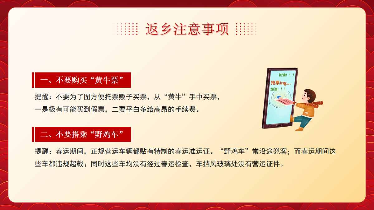 17706354第4页