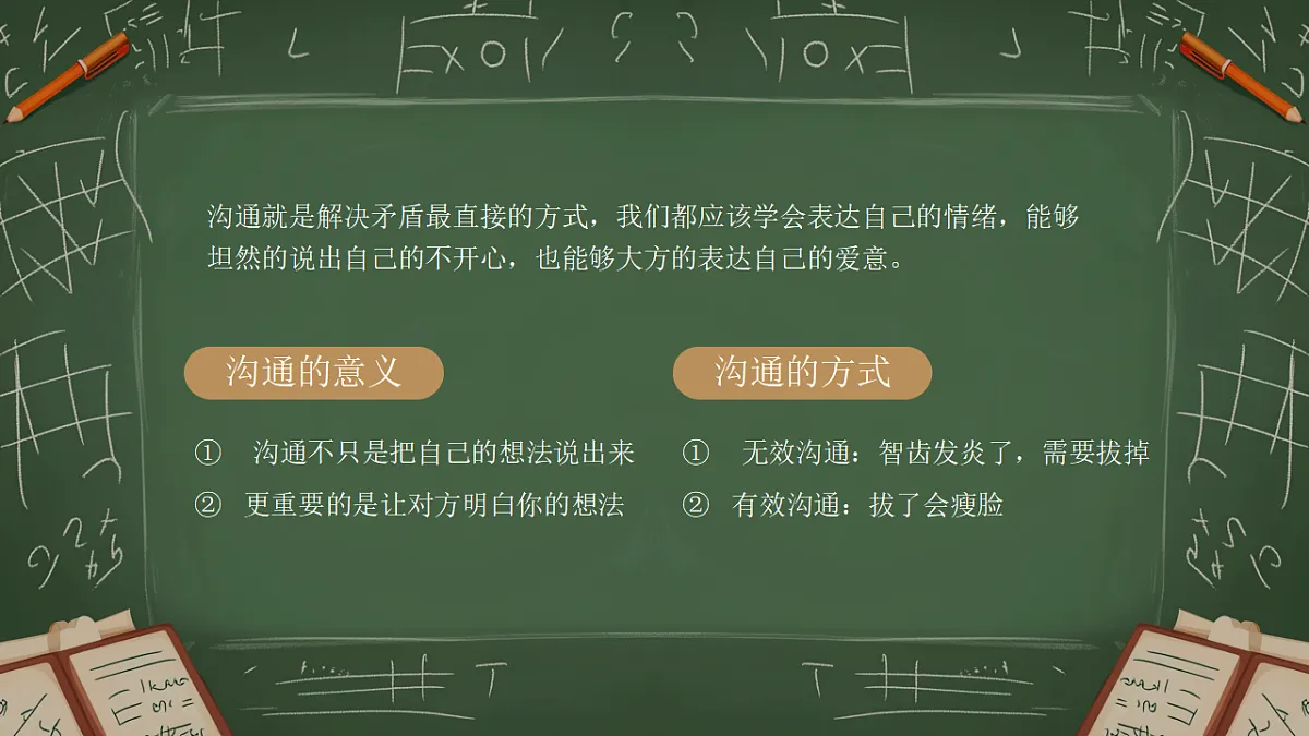 17706358第2页