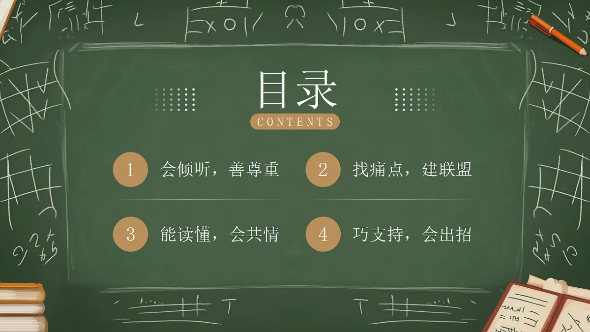 17706358第4页