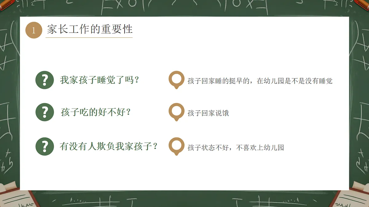 17706358第7页