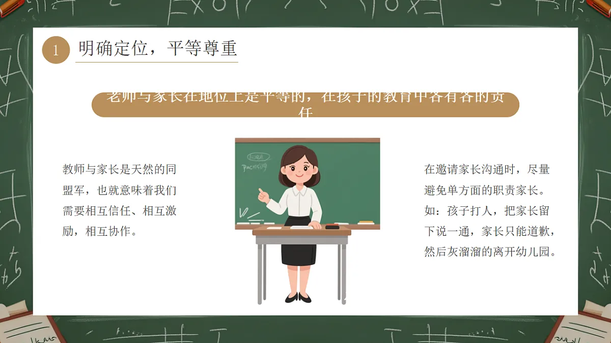17706358第8页