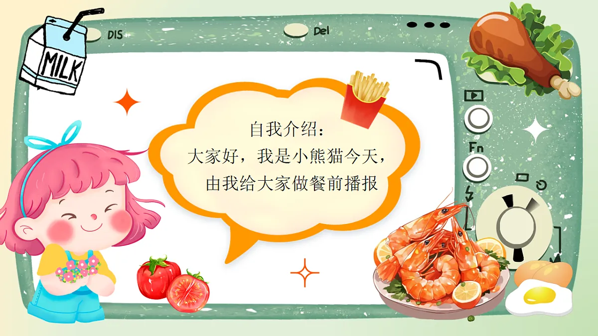 17706359第2页