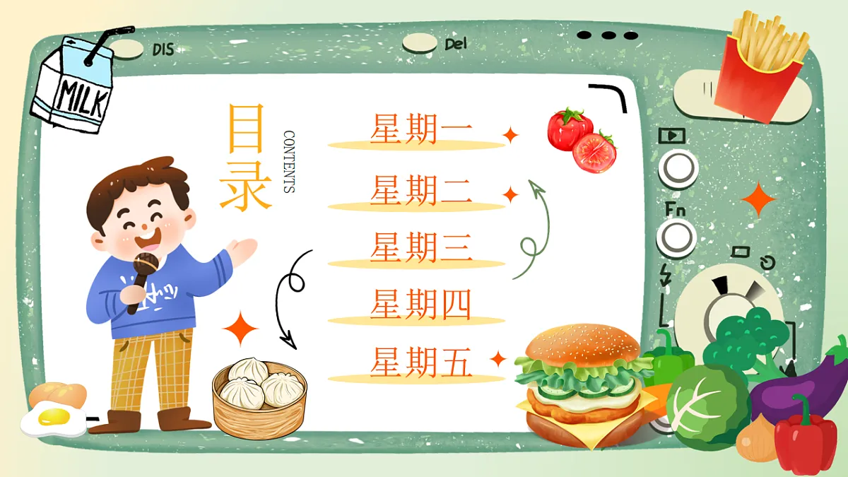 17706359第3页