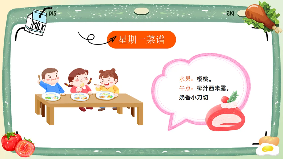 17706359第6页