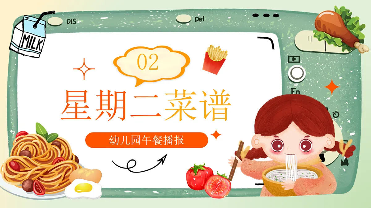 17706359第7页