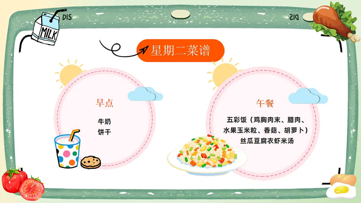 17706359第8页