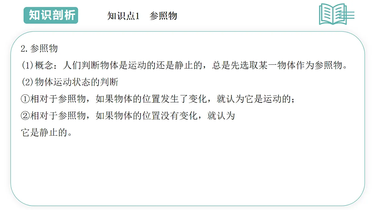 17706398第4页