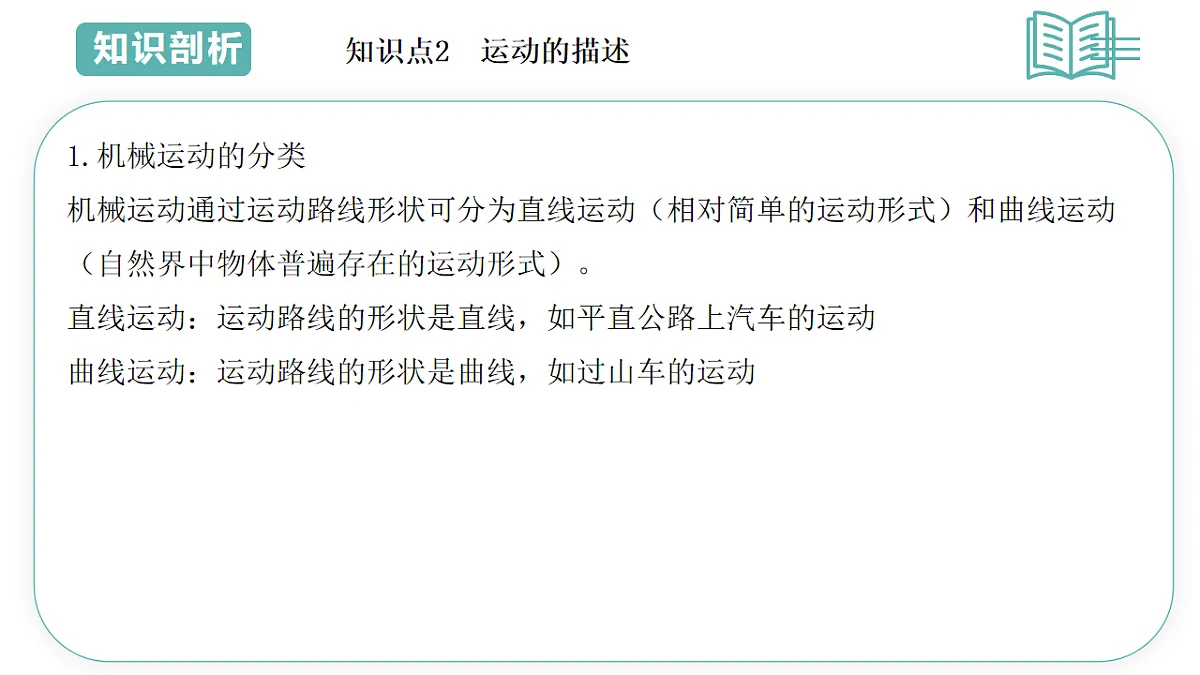 17706398第7页