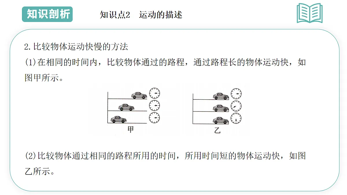 17706398第8页