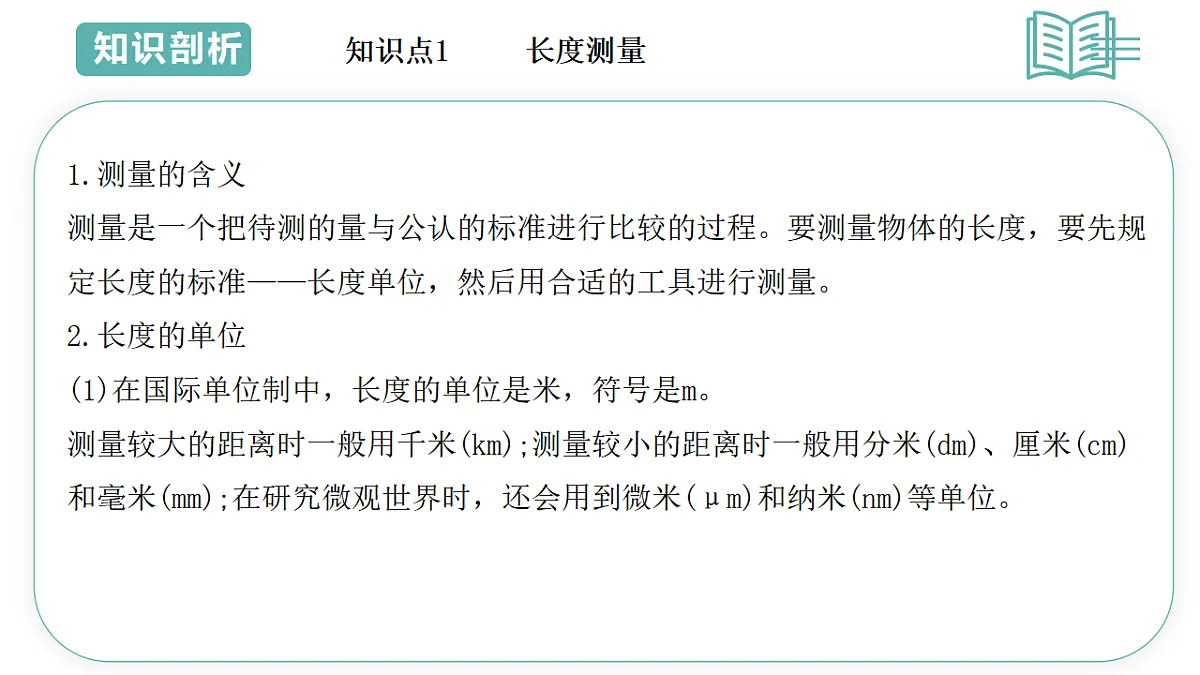 17706480第3页