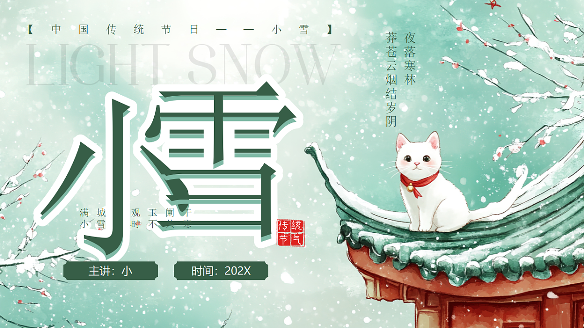 17706748第1页