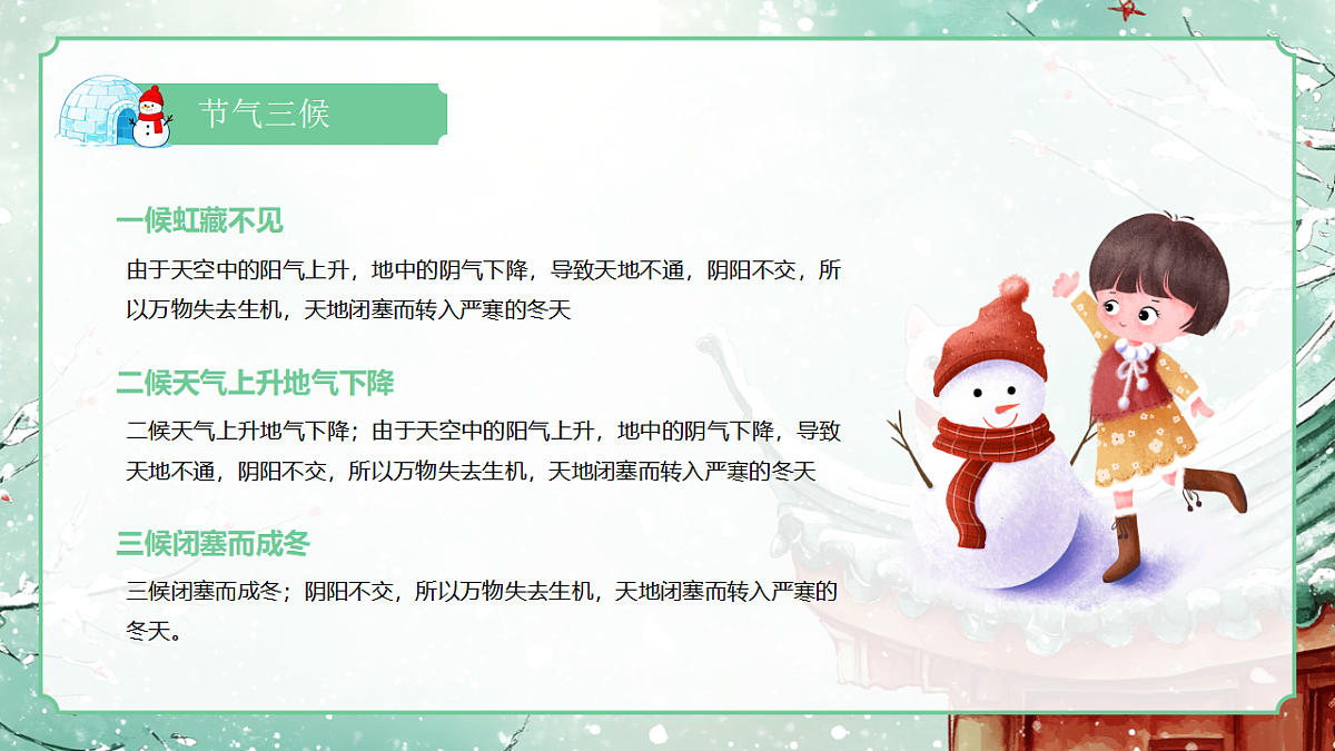 17706748第7页