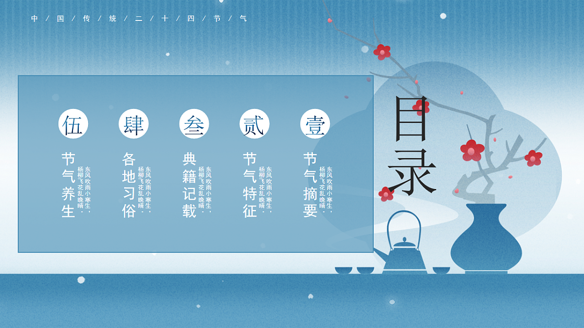 17706749第2页