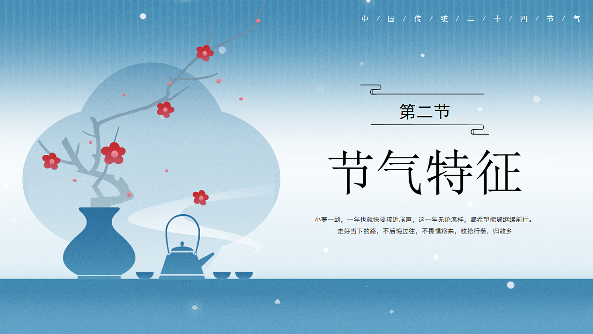 17706749第7页