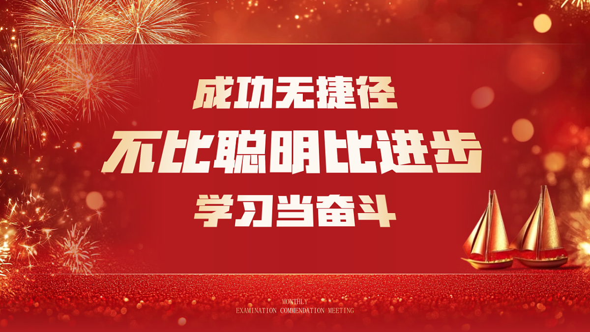 17706750第2页