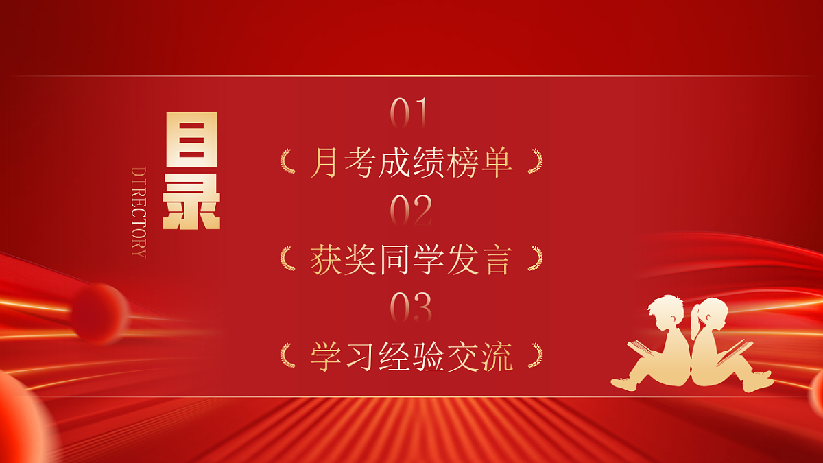 17706750第3页