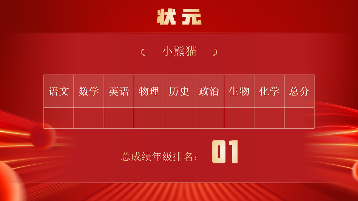 17706750第6页