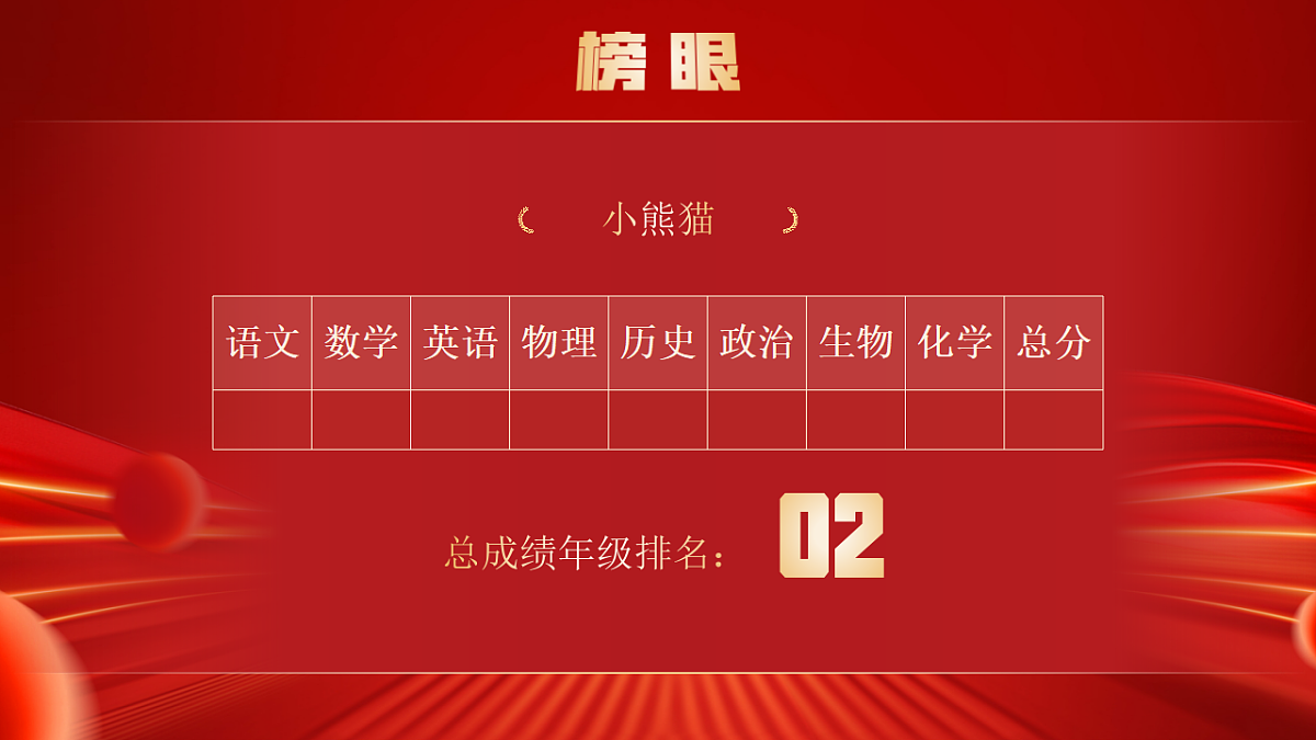 17706750第7页