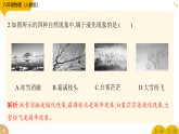 期末检测卷 复习课件 （含答案）2025-2026学年度人教版物理八年级上册
