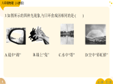 期末检测卷 复习课件 （含答案）2025-2026学年度人教版物理八年级上册