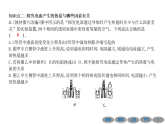 18.4 焦耳定律课件(有答案)-2025-2026学年物理人教版九年级全一册
