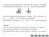 18.4 焦耳定律课件(有答案)-2025-2026学年物理人教版九年级全一册