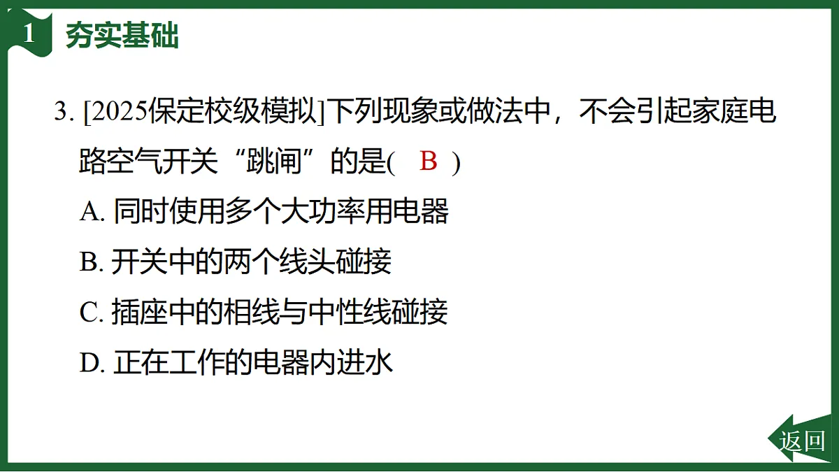 17707012第4页